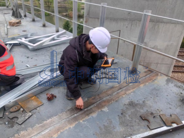 焊縫現(xiàn)場檢測