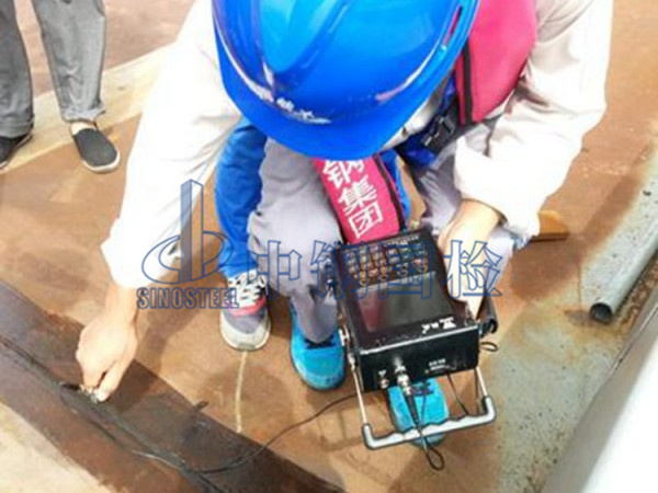 現場焊縫探傷檢測