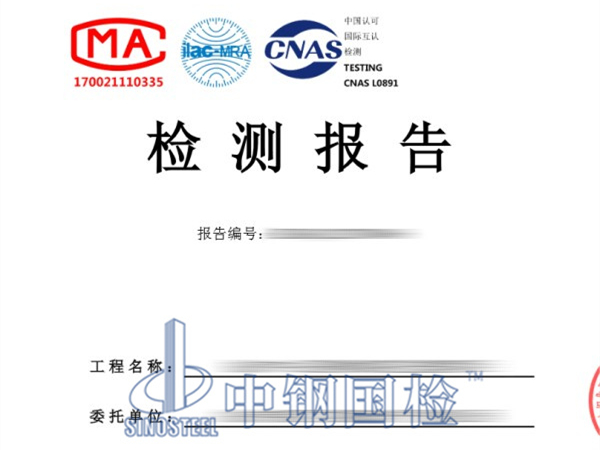 基坑支護(hù)錨索拉拔檢測報(bào)告