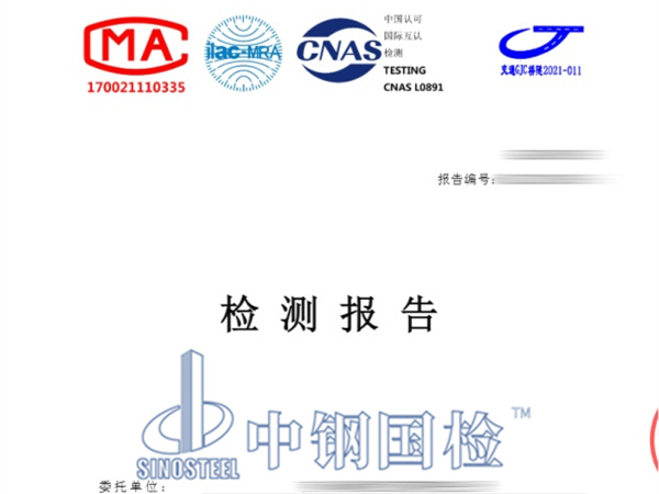 預制箱梁檢測報告