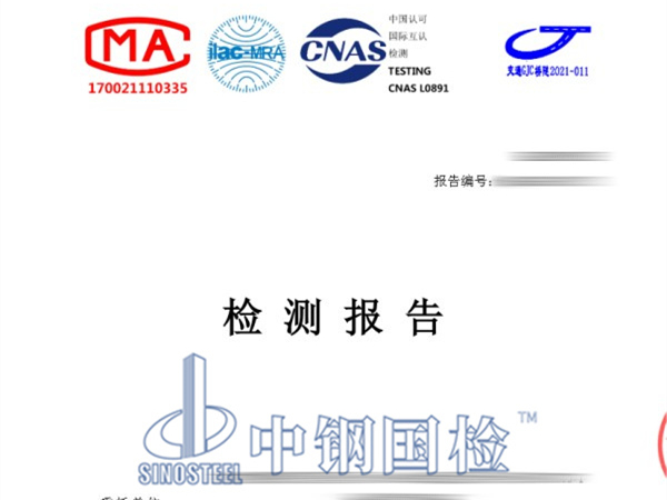 預(yù)制構(gòu)件(預(yù)制箱梁)檢測報告